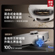 Version améliorée Zhuimi S40S [Consulting et profitez de la réduction] Robot balayant Nettoyage entièrement automatique, Haut-collecte Lavage de la poussière, Tangulage, balayage et nettoyage Automatique intégrée Robot et nettoyage [Consultant et profitez de la réduction] S40 Version améliorée - eau et eau