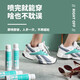 EraCleaneraclean shoe deodorant spray, shoe deodorant, deodorant foot spray, long-lasting fragrance, sweaty feet and socks, deodorant spray, Shijing shoe deodorant spray 150ML 8 bottles (affordable)