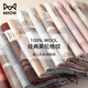 Cat man scarf for women in winter shawl wool plaid women autumn and winter girls scarf mother women's day birthday gift box