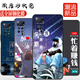 Xinweile Redmi Note11Pro Case de teléfonos móviles Soft Xiaomi Redmi Note11Pro Shell Redmi Note11EP Mengmeng Pickup (enfoque en la película templada combinada de la tienda + anillo + cordón) Redmi nota11epro Snapdragon 695 Versión