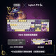 
Logitech K845 mechanical keyboard game e-sports wired keyboard computer office keyboard personalized custom keycap version for boys' girlfriend gift K845 League of Legends Yumi Limited Edition Tea Roll