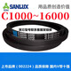 
SanLUX C3683 to C5000 Triangle belt C-type belt A-type B-type D-type F-type transmission joint gear shape C4877.Li