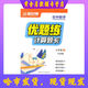 新世博 优题练 初中数学计算题卡 678年级上册 五四制 高清影印版 七年级上册