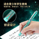 Press the small hatch of the pen in the time and space capsule of the stone. The third-grade primary school student's homework is to practice calligraphy. The fine tip does not splash ink 7158 (light blue rod-black ink bag) 1 pen 5 ink bag