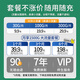 倍思亲2025年新款三网通高速不限速便携式移动随身wifi4g无线网络卡路由器家用户外办公直播纯流量上网卡 【满配竞速】12通道+续航24小时+提速699% 宽带流量不限速