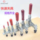 Pupan stainless steel horizontal fast fixture 101 woodworking compactor tool clamp engraving welding fast fixing 12130SS304 stainless steel