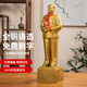 Red Brigade's former capital Chairman Mao statue full body brass home living room decoration bronze statue full body great man crafts ornaments inspirational full body statue of the founding of the People's Republic of China height 32.8CM copper back cover with number