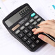 
Comix classic desktop office calculator 12-bit large screen desktop computer Student office stationery supplies C-837H