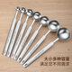 BAICHANG integrated long-handled stainless steel measuring spoon milk powder spoon 5/10g measuring spoon salt spoon seasoning spoon 15ml quantitative fruit powder spoon 304 measuring spoon (one-piece molding) 5ml No Specifications