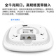 普联（TP-LINK）千兆WiFi6无线吸顶AP双频5G家用别墅企业商用全屋WiFi覆盖 XAP1506GC-PoE/DC易展版 1500M