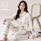 Catman (Miiow) Пижама с грудной подушкой для женщин Pure Cotton Spring и осень 2024 Новые тонкие длинные рукава для наружного ношения Sweet Home Clothing Set LmsJ753 XL