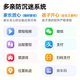 多亲F22防沉迷智能按键手机小爱同学生手机初中高中生定位老人机微信触屏车间保密无摄像头儿童老年机 瓷白色2G+16G 全网通5G广电移动联通电信版