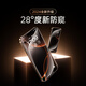 倍思适用苹果16ProMax防窥钢化膜iPhone16ProMax手机膜防尘防摔抗指纹全屏覆盖无尘仓防偷看28°
