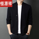 Hengyuanxiang knitted cardigan jacket men with wool spring and autumn style flip-up men's casual outerwear daddy's suit cardigan sweater YH008 gray coffee 180/2XL