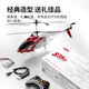 
SYMA Sima S39 children's remote control aircraft toys, alloy fixed height and fall resistant helicopter, student boy and girl birthday gift, SYMA S39 medium-sized helicopter [3 batteries]