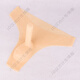 
Ye Zimei men's transparent latex panties sexy thongs men's sex panties Yiyang pants bag one piece of men's transparent sexy UU safety pants flesh color