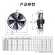 Ventilador de aire de flujo axial de la cubierta del rotor del rotor del rotor del rotor del rotor exterior del ventilador de enfriamiento de 6 nivel