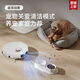 Zhuimi Version améliorée S30proultra [Enquête et réduisez 1 000 yuans] Robot balayant Lavage d'eau chaude et coupe les cheveux auto-collecteurs à deux bras robotiques Station de base polyvalente.