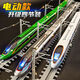 Xinxing ALEA DE TOYO Ferrocarril de alta velocidad Fuxing EMU Modelo Simulación de tren Gran Harmonía Trail para niños Toy de control remoto de juguete - [Plata] Sección única Fuxing + 4.8 metros Track