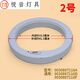 
XMSJ suitable for washing machine 30802685J balance ring balance ring 3080711630809435 purchase No. 3 9435 balance ring