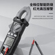 Chint (CHNT) digital clamp meter clamp-type multimeter high-precision DC clamp meter smart multimeter ammeter