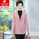 Pierre Cardin 2025 Nouvelle veste de costume de mère d'âge moyen pour les femmes Spring and Automne Short Thin 40 ans 50 d'âge moyen et de printemps âgés du printemps 983-rose 4xl recommandé 135-145jin [Jin est égal à 0,5 kg]