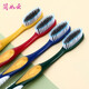 Jian Ruyun Extra Large Head Encrypted Ultra-Dense Soft Bristle Toothbrush 6 Individually Packed Adult Household Men's and Women's Special Colors Random