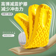 Pull back 2 pairs of insoles for men's sports shock-absorbing soft elastic anti-odor breathable sweat-absorbent military training 5016 2 pairs of yellow 41-42