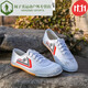 San Novi Shandong Lutai pour hommes et femmes Chaussures d'exercice du matin pour hommes et femmes
