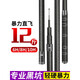 Varilla de pesca de pozo negro Super duro 19 Coda de mano ajustable Flying Black Stick Black Object Barn 6H8H10H Coda de pesca Rofi, Cuerpo de carpa plateada 6196m
