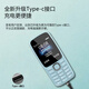 Guardian Treasure K230 Blue 4G Full Network Connection ältere Maschine Super Long Standby Intelligente Positionierung älterer Maschine älter