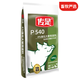 It is said that one ton P540 4% fortified large pig premix pig feed for large pigs net weight 1000kg 1000kg