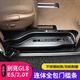 MIBS eignet sich für Buick GL8ES Edelstahl All-Inclusive-Schwellenhold Strip GL8 Spezial Willkommens-Pedal 2.0T/ES-Schwellenholz-Streifenschwelle + Heckschutz