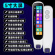 Suitable for reading pen, English universal dictionary pen, multi-function intelligent learning scanning pen, translation pen, exclusive version 5.0 inches - white, no need to connect to the Internet + scan questions