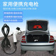 Wuji New Energy Electric Vehicle Ladegerät Waffe Tragbares Erdungsdraht Home Use BYD Song Aian 3,57 kW Changan Deep Blue SL03/C673 3,5 kW 8/16A Zweigang-Einstellung (20 Meter)
