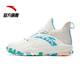 Anta Lingji basketball shoes men's practical trend contrasting color basketball shoes basketball shoes practical combat boots Anta white/chloro blue/baby powder-3 8 (men's 41)