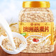 Mai Duo Grain MUESLI Mai Duo Grain Oatmeal 5 Jin Jin is equal to 0.5 kg 2 cans of ready-to-eat sucrose-free oatmeal for breakfast brewed non-skimmed pure oatmeal for fitness 1.25kg Australian oatmeal instant fragments 1 bag (