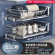 Baihan Kitchen Pull Casker Cajón de cajas de tazón Bank Sazimentamiento Cesta de doble capa Cesta 304 Pot de acero inoxidable y estante de plato Doble capa de acero redondo sólido 850 Gabinete [800-830 mm]