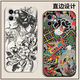 
OUGEMAN Tattoo Mobile Case Old Traditional Tattoo Applicable to VIVO Huawei OPPO Xiaomi 9 Apple 15 Redmi K60 Ukiyoe JLA12529 Tattoo-Black <Contact Customer Service Note Mobile Phone Model>