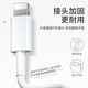
Chunchun Apple data cable mobile phone charger cable PD fast charging plug 20W for iPhone 14 13 12118Xepcbook [1.0 meters] Apple data cable (2 packs)