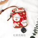 Duleke Auszug aus Key Bag Fabric Damen Key Storage Bag Internet Celebrity Kartenbeutel Zwei-in-eins-kleine einfache Key Cover Mini Lucky Cat (Hefeng)