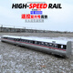 Kaiwei Fuxing High Speed Rail Alloy Model Train Track EMU Sound and Light Children's Toy Gift Ornaments Collection Fuxing Three Sections + Remote Control