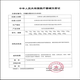 Kefu stoma pocket One-piece stoma pocket adhesive stoma care products chassis disposable stoma powder stoma bag [1 box 10 pieces] New 5009 single-layer film without activated carbon 1 box 1