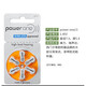 Deutschland PowerOne P10/P13/P312/P675 Original importierter Hörgeräte -Akku anwendbar für Fengli Siemens P13 (10 Version * 6 Kapseln)