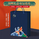 Zhimei Globale Kultur- und Kultur-Souvenir-jährliche Versammlung Geschenknotizbezirke Geschenkbox Set Chinesischer Stil Souvenir Business Notebooks National Essence Business Geschenkanpassung Jubiläum Geschenke Koi Special Edition 316 Temperaturkontrollbecher Koi Fenster Flowers Motowood Pen Vier-teiliger Blue A5