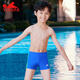 
Yingfa (YINGFA) Children's swimming trunks for boys and teenagers quick-drying breathable children's swimsuits for babies playing in the water and sun protection swimming trunks blue-24S653 6 sizes [recommended weight 30-40 Jin [Jin equals 0.5 kg]]