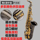 Instrumento de saxofón Xinze Mid-E Flat Key Children Examen de grado para adultos Rendimiento profesional Mid-Tone B-Flat Treble E-Flat 826 Phosphor Bronce Doble de fuerza grande Trompeta de trompeta grande