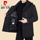 
Pierre cardin winter goose down jacket for men's middle-aged new style stripped-out inner liner mid-length jacket thickened winter clothing 2341 navy blue live-in live-face 175/L recommended 120-139Jin [Jin equals 0.5 kg]