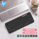 HP (HP) BTK1 Wireless Bluetooth Dual-Mode-Tastatur Tragbares Dünne Office-Tastatur 84-Taste-Laptop-Tastatur für iPad Tablet Tastatur Wireless Bluetooth Dual-Mode [Black]