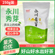Chopstick circle Yuya YY Yongchuan Xiuya 250g bag Mingqian fried green tea household commercial Chongqing specialty Yongchuan green tea 250g*5 bags